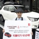 쌍용차 전문점 이미지