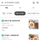 파스타에 반하다(상인점) 이미지