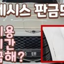 그린부분자동차공업사 이미지