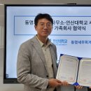 동명세무회계사무소 - 광산구 하남산단8번로 177 | 동명세무회계사무소