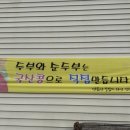 초중9길 이미지