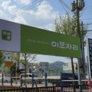 스피드애드산업