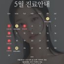 비에이랩의원