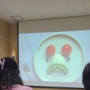 푸드아트테라피 이미지