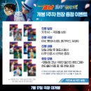 펜타항공