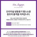 땡스비