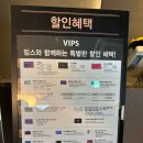 대방성 | [빕스 대방점 후기] 빕스 X 박은영 세프의 선명한 여름 미식 / 빕스 할인 혜택