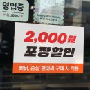 60계전주아중인후우아점 | [전주] 믿고먹는치킨 60계치킨 전주아중인후우아점 | 방문포장 후기