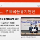 지사우체국 이미지