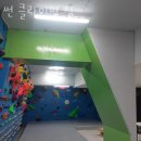 썬클라이밍짐