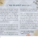 평화상조