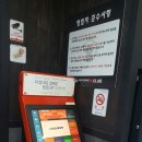 어쌔신PC클럽 | 마산 장군동 어쌔신 피씨방 후기, 커플데이트추천