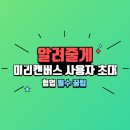 미리캔버스 이미지