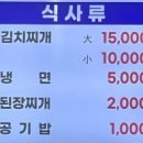 꽃바위한우마당 이미지