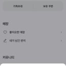 멍플레이스 이미지