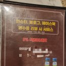 한우나랑먹음돼지 이미지