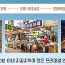 봄여름가을겨울 이미지