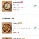 백제13월중동점 네이버블로그