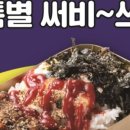 원대축산 이미지