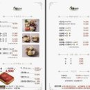 연리지 | 부산 다대 맛집 | 가성비 챙기는 샤브샤브 무한리필, 샤브연리지 솔직후기