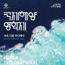 영도구-21 아미르공원 이미지