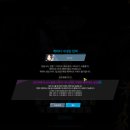 아라정비 | 고전 PC 온라인 게임 엘소드 플레이 후기 직업은 아라