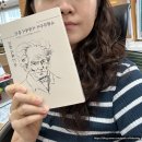 도서 후기 쇼펜하우어 서재에서 훔친 인생지혜 77선 솔직 리뷰