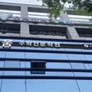 새움수학전문학원