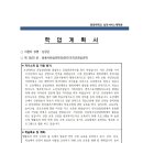 중앙대학교 대학원 이미지