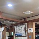 서송정길 | [통영] 내사랑 장어구이 | 현지인 장어구이 장어탕 맛집 내돈내산 ( 주차, 화장실)