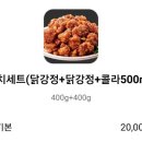 태리로제떡볶이&순살닭강정 이미지