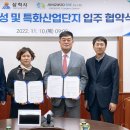 문화공장오감주
