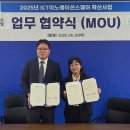 충남인력