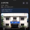 경찰서 지구대 유리문에 전기시건장치(마그네틱도어락)와 무선리모컨 설치 이미지