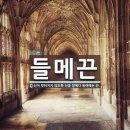 신들메 = 들메끈 이미지