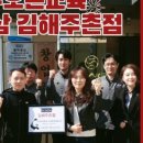불막열삼 김해주촌점 네이버블로그