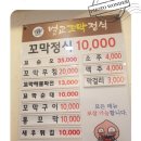 봉곡동301 이미지