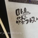 가자먹으로 이미지
