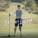 웰컴스포츠 이미지