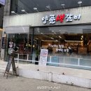 머슴식당양푼생갈비 - 안산시 상록구 광덕산2로 21 | [안산고잔동맛집]"머슴식당양푼생갈비"안산토박이 추천 맛집