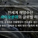 제이제이홀딩스