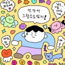 블루오션