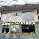 서울숲 쵸리상경 솥밥 내돈내산 후기