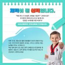 나라찬태권도장 이미지