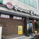 내성천1길 이미지