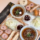 수수하지만굉장해평택고덕점 | 평택 고덕 돈까스 맛집 모밀도 맛있는 수수하지만 굉장해