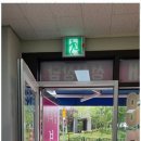 금강부동산공인중개사사무소 이미지