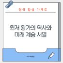 왕가 - 사천시 대밭담4길 7 | 왕가