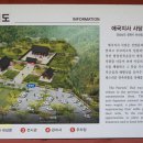 숭절사 이미지