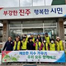 진주 지수면 일간뉴스경남